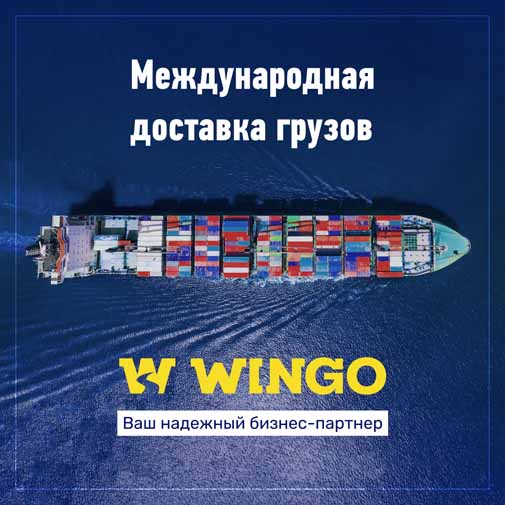 dostavka_gruzov.jpg
