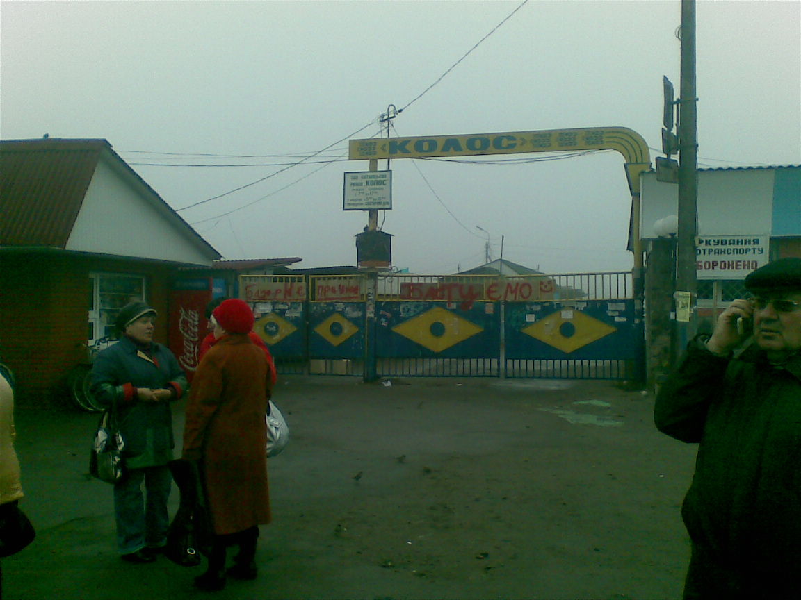 16112010.jpg
