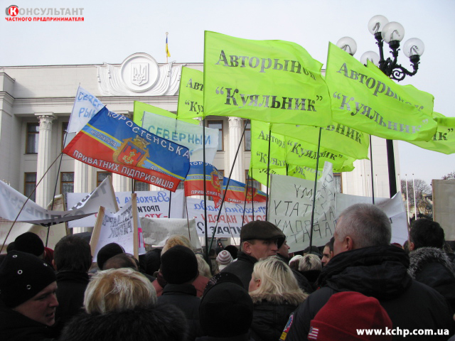 Akcii_protesta_fotootchet1_11_2010_038.jpg