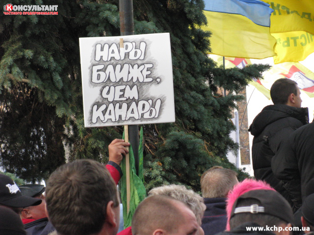 Akcii_protesta_fotootchet1_11_2010_041.jpg