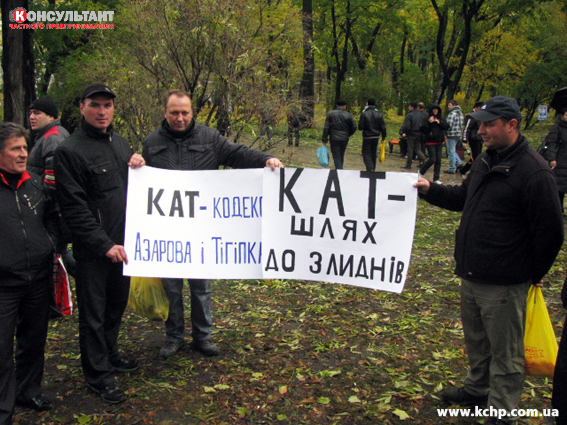 Akcii_protesta_fotootchet_011.jpg